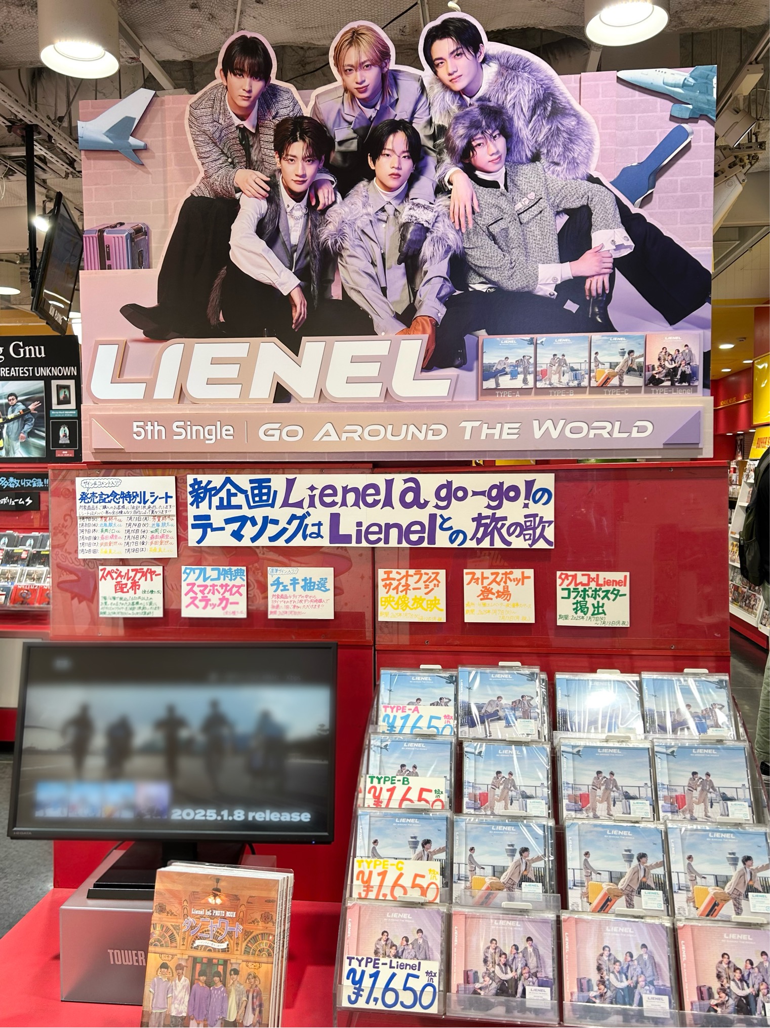 Lienel タワーレコード サイン入りパネル 集合 Lienel】5thシングル