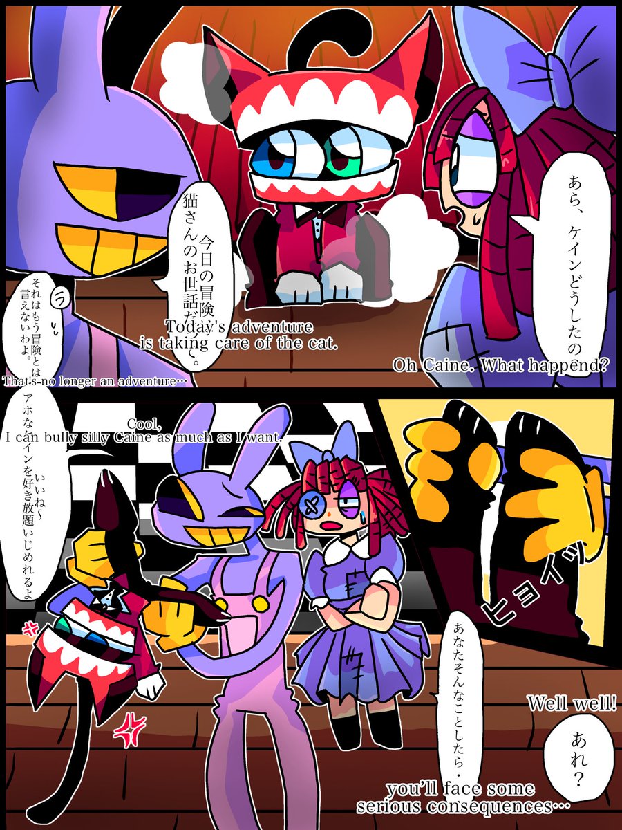 みかの みみぃ on X