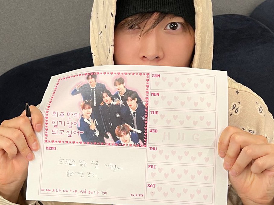 무계획 돌자씨. like 내 다이어리