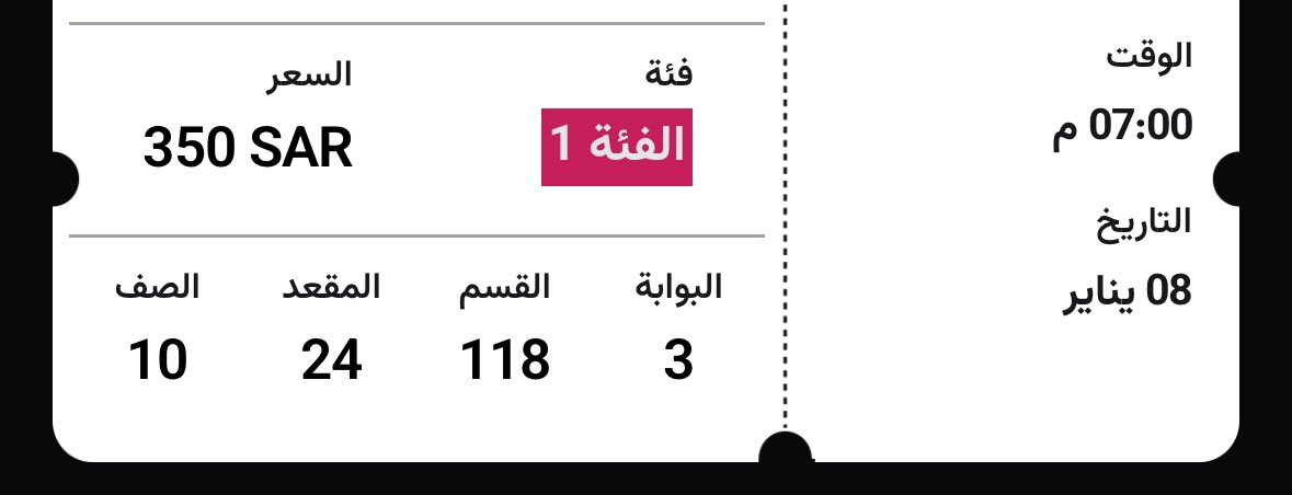 MBS_tickets's tweet photo. عندي تذكرة نص واجهة مباراة برشلونة وأتلتيك بلباو

تذاكر برشلونة https://t.co/bXQ8HAcKsK