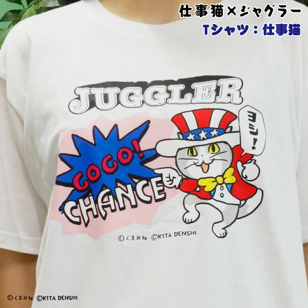 くまみね民芸】 大人気！『仕事猫×ジャグラー』コラボ商品✨ くまみね