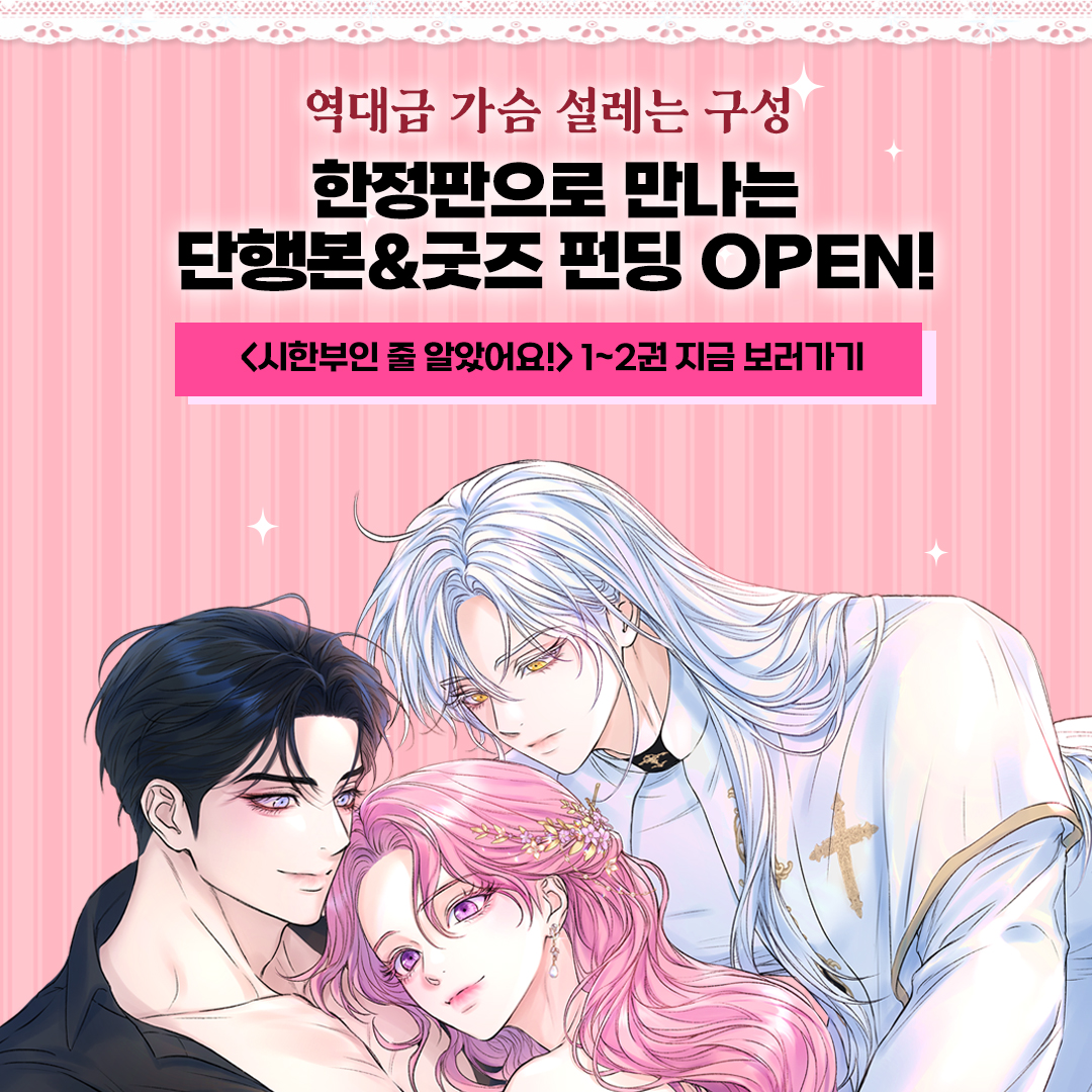 IQ점프 tweet media