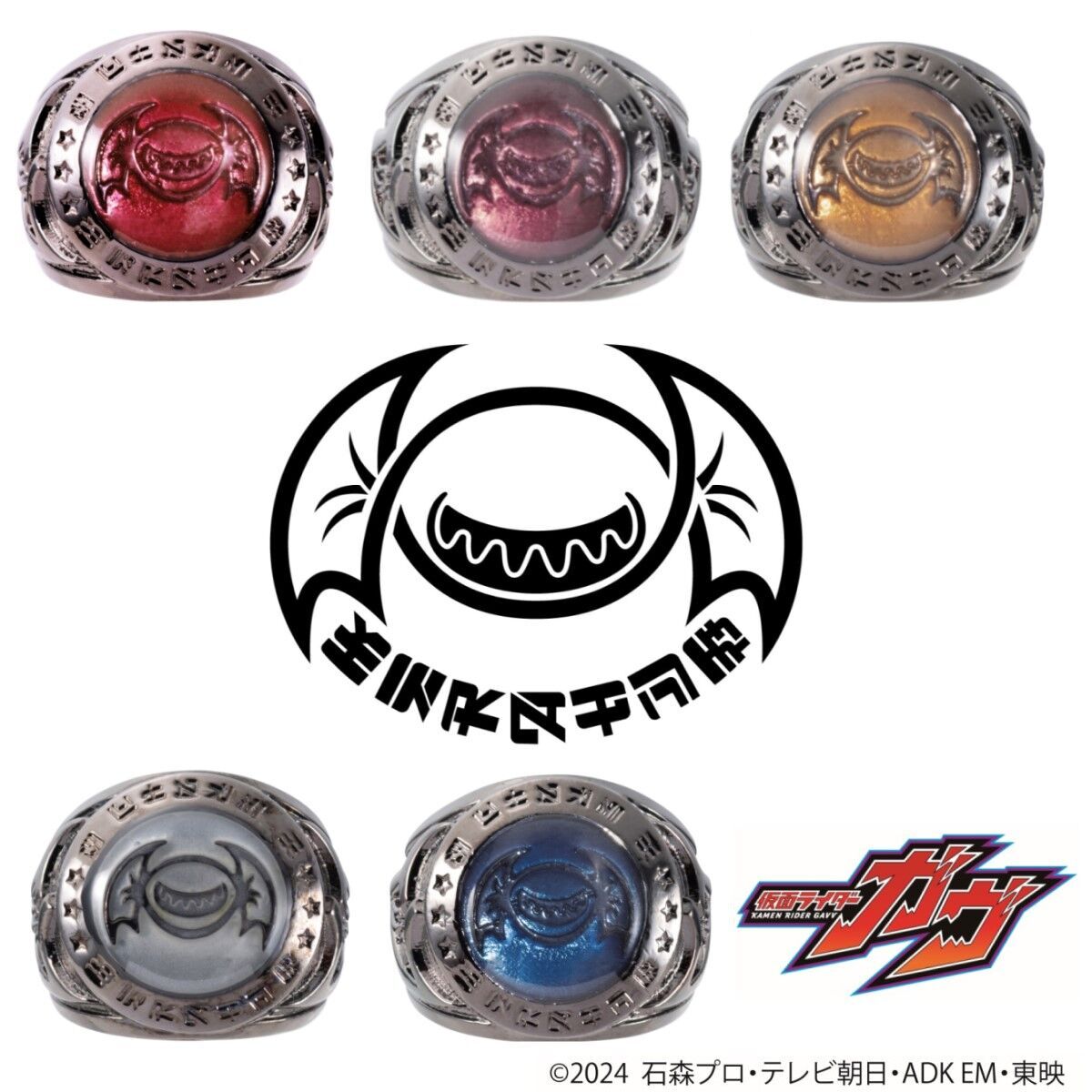 仮面ライダーガヴ　仮面ライダーヴァレン／辛木田絆斗　SILVER925　指輪 仮面ライダーガヴ 仮面ライダーヴァレン／辛木田絆斗 SILVER925