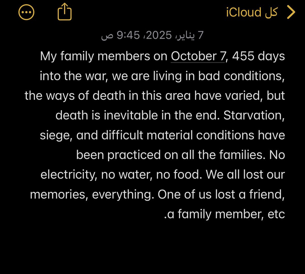 Muhammad Mazen | مُحَمَّد🇵🇸 tweet media