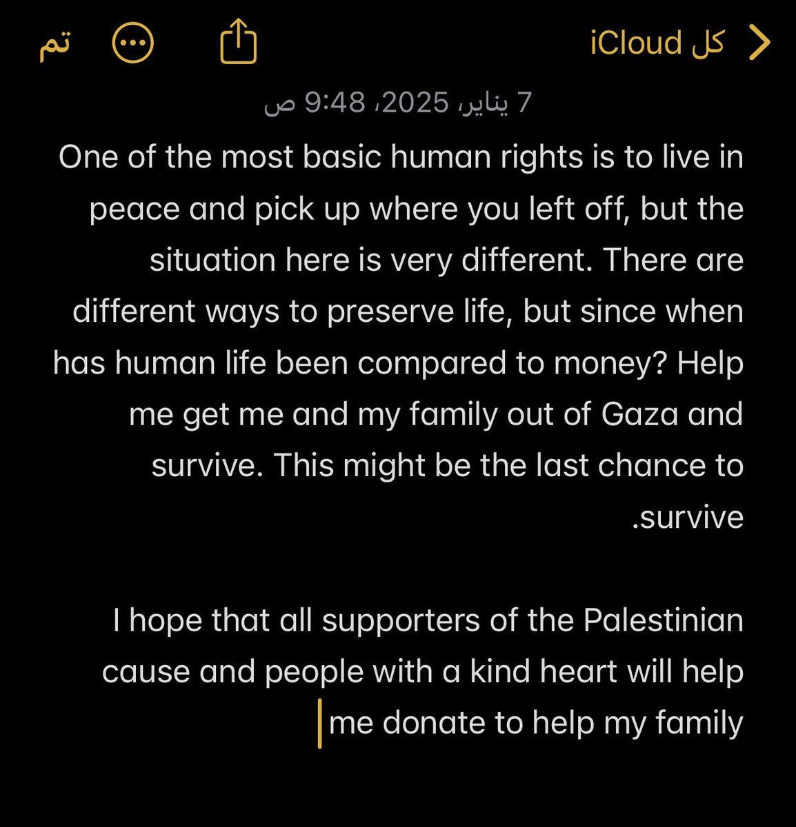 Muhammad Mazen | مُحَمَّد🇵🇸 tweet media