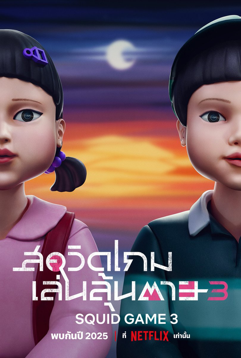 🎀Honniehs | หาร Netflix จอส่วนตัว tweet media
