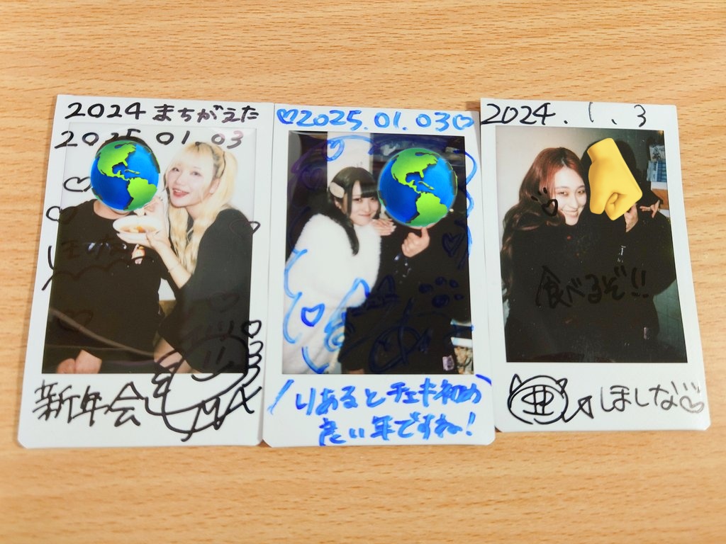 先日のNANONI新年会オフ会
とても楽しかった❗
今年もよろしくお願いしますマジで
良い1年になりますように😵‍💫
