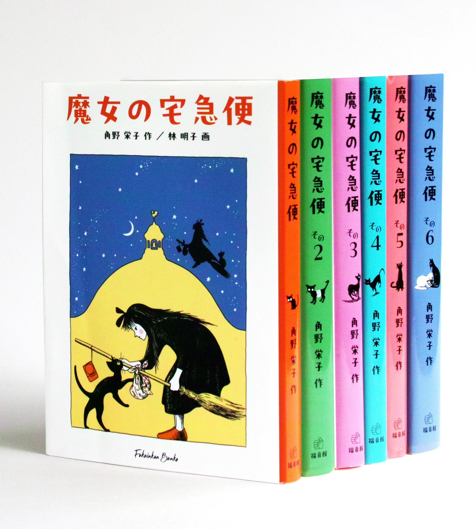 福音館書店 on X: 
