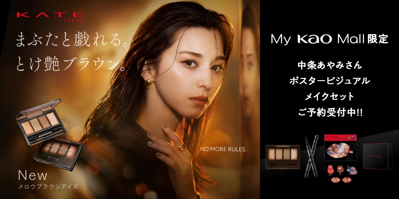 KATE 公式 on X: 