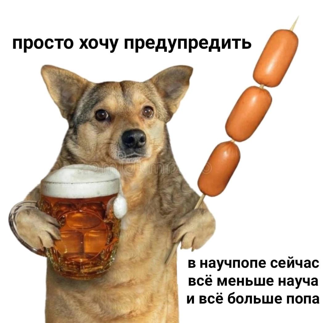 Гаси-подкрепляй индуцируй-провоцируй (@temaslate) on Twitter photo 