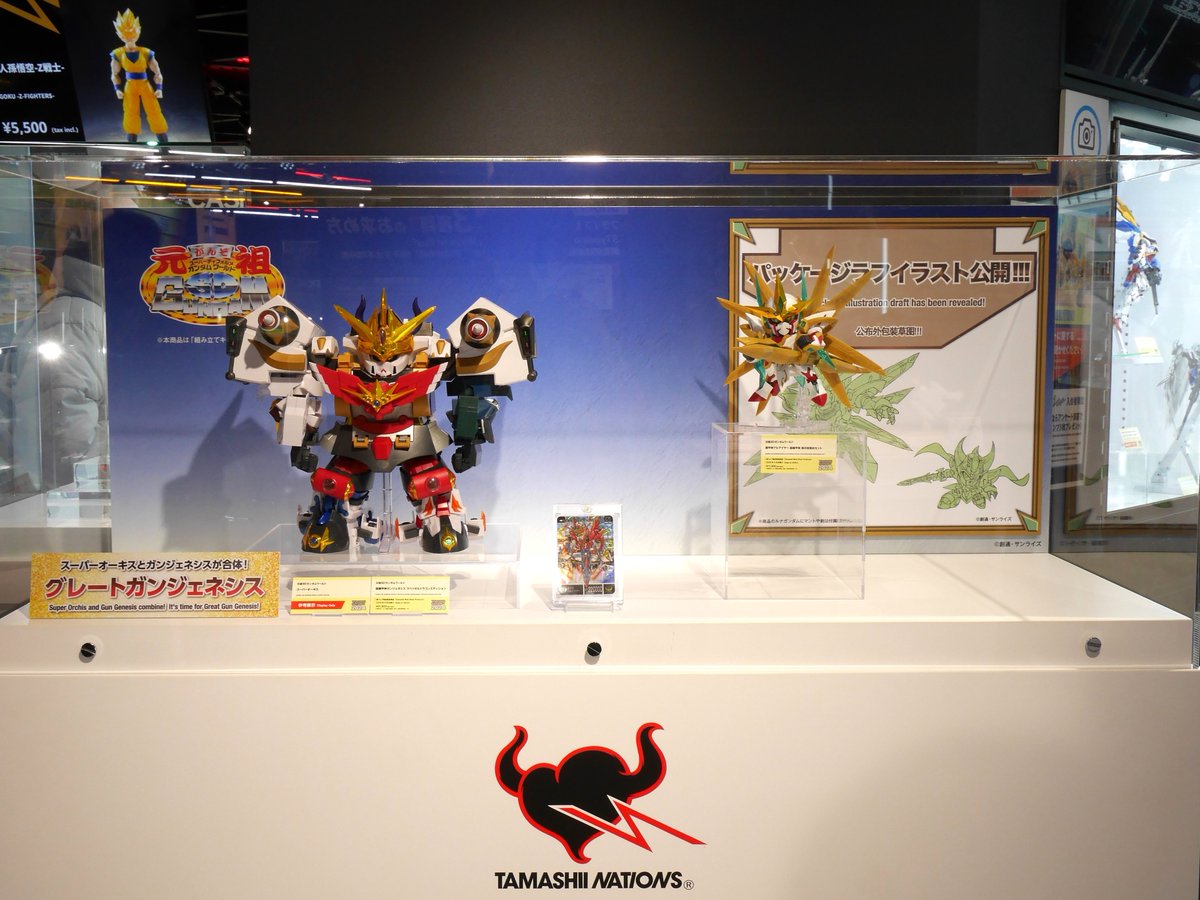 ◤ TAMASHII NATION 2024 AFTER EXHIBITION ◢ #魂ストア にて開催中