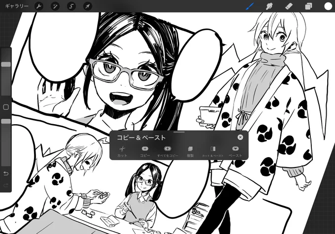 冬休みのドラ子とテルっちを描いてる⚡️👓
#ドラテル 