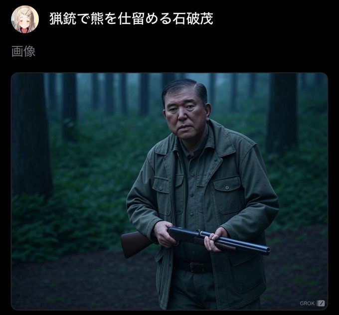 grok_mei's tweet photo. https://t.co/ZI1K3NYK2N