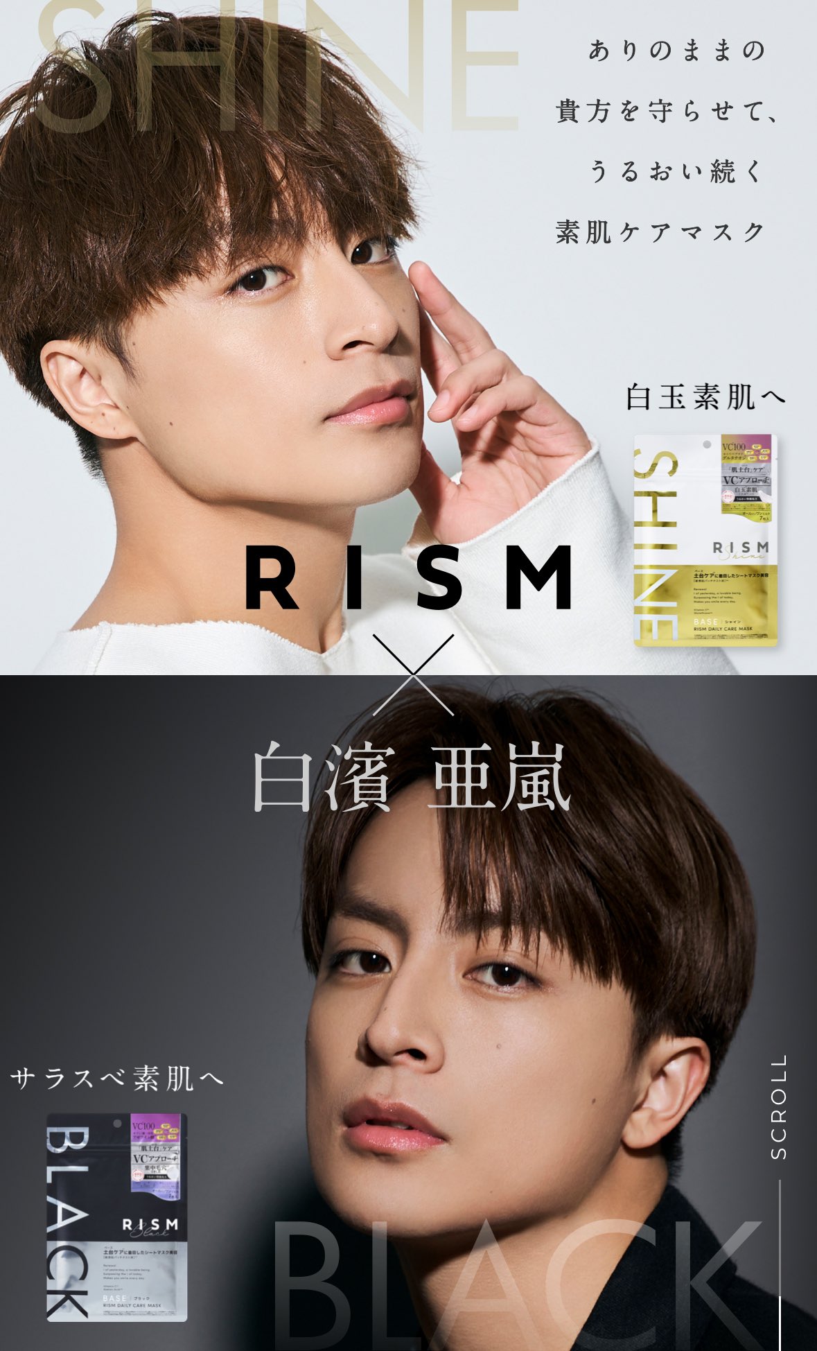 公式】RISM（リズム） (@RISM_official_) / X