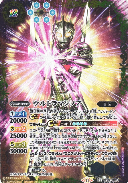 カードラボ通販 on X: カードラボ通販 on X: