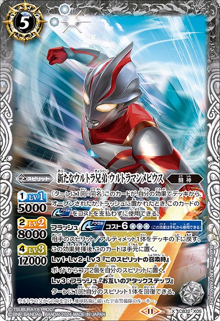 カードラボ通販 on X: カードラボ通販 on X: