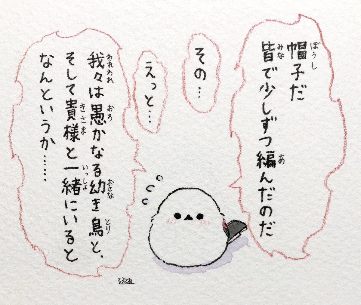 「君とコウペンちゃんの冬旅行」シリーズで登場した
わた雪ポンポン帽子なコウペンちゃんが
マスコットになりました🎉
ずーっと待っていたのでとっても嬉しいです!!

↓初登場したときの絵(2019年12月) 