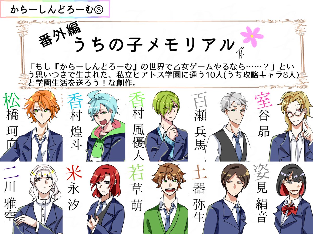 渓月ひゅーか tweet media
