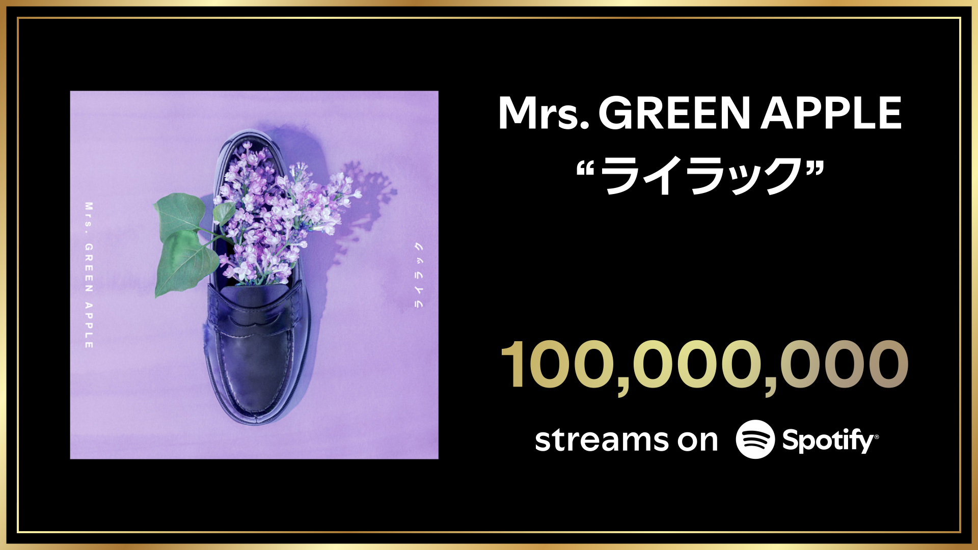 Spotify Japan on X: 