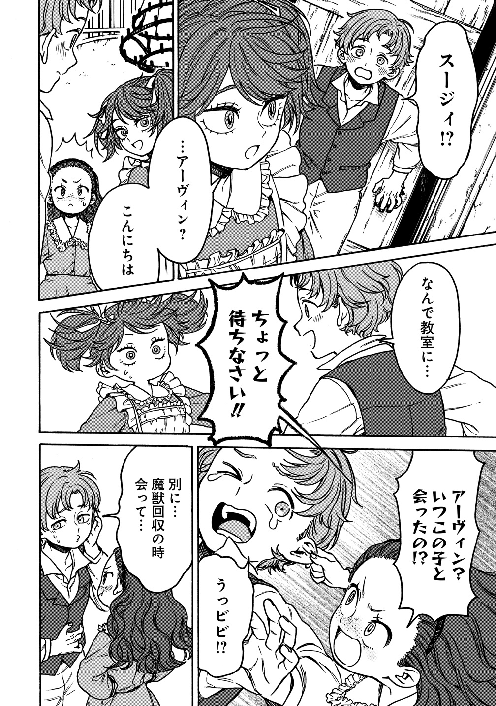 女キャラで異世界転移してチートっぽいけど 1巻 蟹田伸 直筆イラスト入りサイン本 直筆イラスト入りサイン本 蟹田伸 女キャラで異世界転移してチート