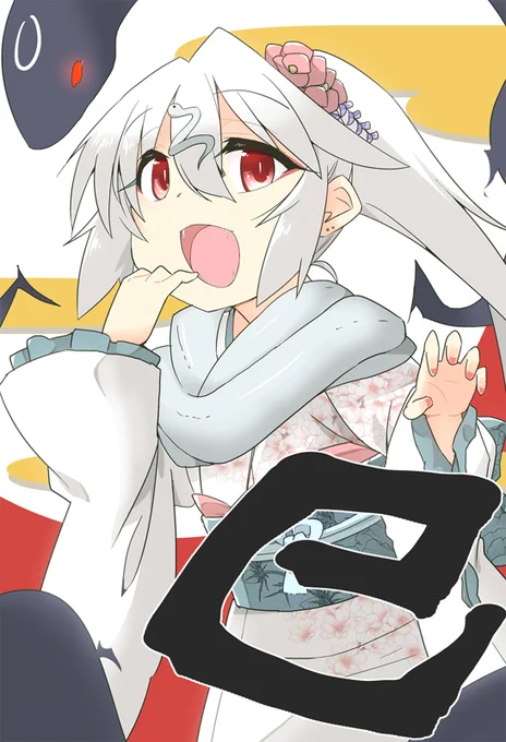 あらためてご挨拶させていただきますー昨年は大変お世話になりました今年もウチノコと観城はるかをよろしくお願いしますー 