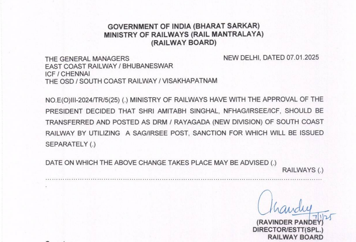 BhruguOdisha's tweet photo. The notification issued by @RailMinIndia mentioned Rayagada (New Division) as under South Coast Railway instead of East Coast Railway.

Is this error intentional or a criminal mistake? They must clarify it. https://t.co/mw7qHHxOw9
