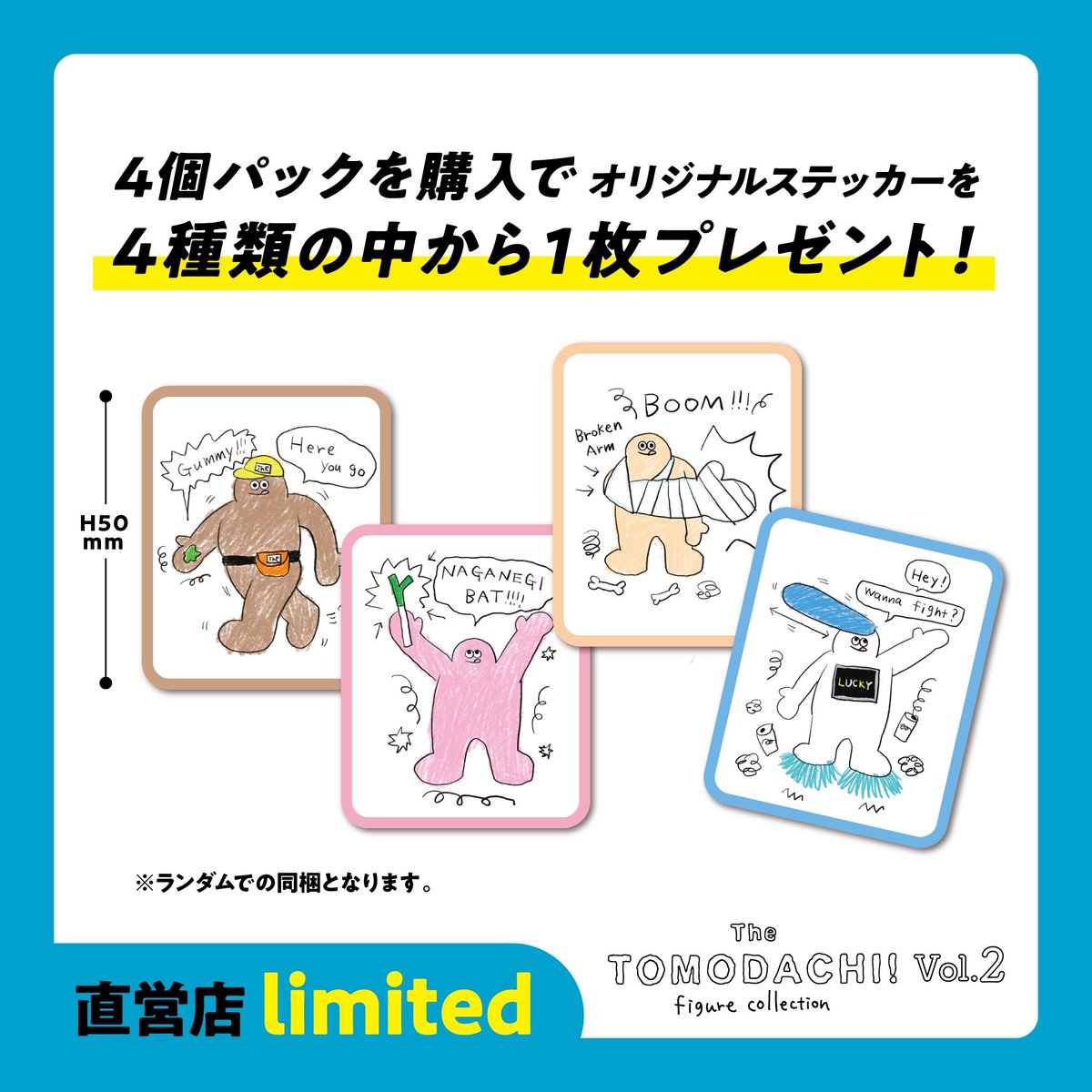 バンダイ ともだちピーチ 8体セット 🍑#カラフルピーチ🍑 チャンネル