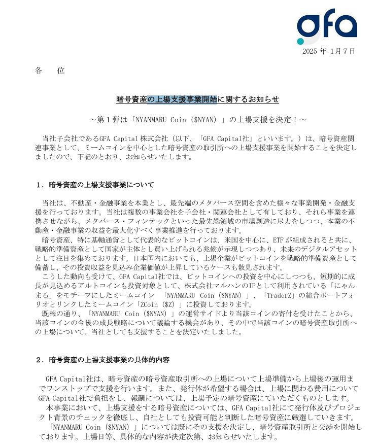 仮想通貨メディアCoinPartner(コインパートナーの中の人) tweet media
