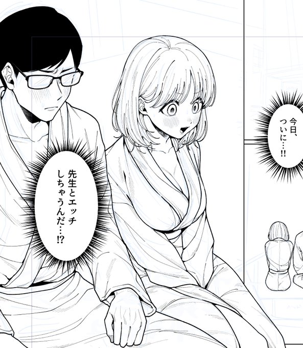 ๆฌกใฎๅ็จฟ้ ๅผตใฃใฆใพใ ๆฐๆใกใฏใปใปใป