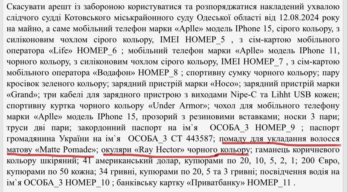 yermakov23's tweet photo. Знайомий пішов у СЗЧ одразу після мобілізації і намагався виїхати за кордон. Чувак мав при собі помаду для укладання волосся та окуляри Ray Hector чорного кольору. https://t.co/rR6F4wys11