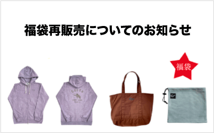 Coccoshowten's tweet photo. 【Cocco商店】
「NEWS」を更新しました
Cocco商店：https://t.co/918CVQF67A https://t.co/79NR9BXOzv