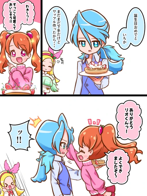 #宇佐美いちか生誕祭2025
#キュアホイップ生誕祭2025 