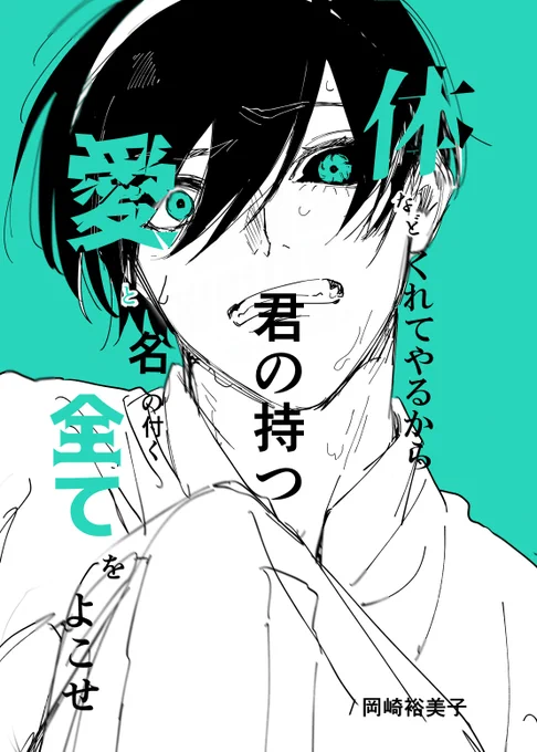 rnis 