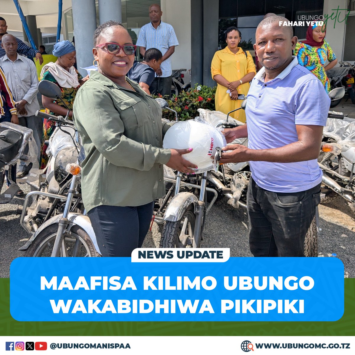 MANISPAA YA UBUNGO YAPOKEA PIKIPIKI 11 KUTOKA WIZARA YA KILIMO NA KUZIGAWA KWA MAAFISA KILIMO

Katika muendelezo wa ugatuaji ufuatiliaji wa shughuli za maendeleo, Manispaa ya Ubungo imepokea pikipiki 11 kutoka wizara ya Kilimo na kuzigawa kwa maafisa kilimo wa Manispaa ya Ubungo