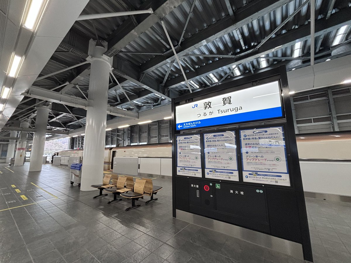shiha0507's tweet photo. 北陸新幹線の敦賀〜金沢開業を乗りつぶして🚄JR全線乗りつぶし完了㊗️(4回目)真に天晴れだった🌞乗りつぶし称号の再復活‼️🎉敦賀、中々の穴場だった。また来たい🐟

帰りは貸切新幹線👍(大嘘)
福井からチラホラ、金沢でほぼ満席。
東京ではなく長野で下車！？下道で帰ります🚃寝過ごさなくて良かった🤣 https://t.co/JexSrZFo9u