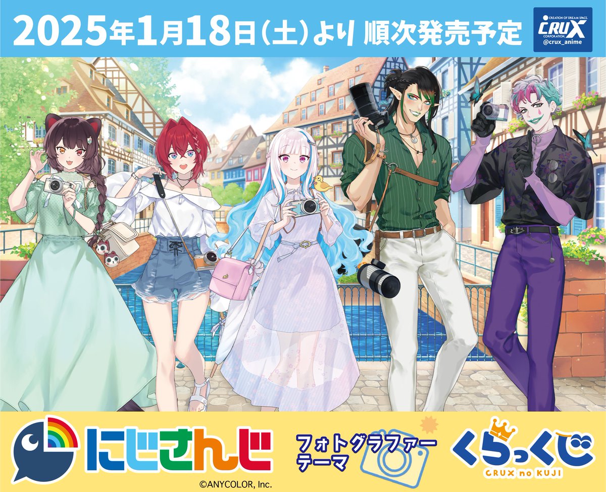 にじさんじくらっくじまとめ売り(アスクタ、ファインマットなど) GgrTlH6bkAEJ1S9.jpg?format=jpg