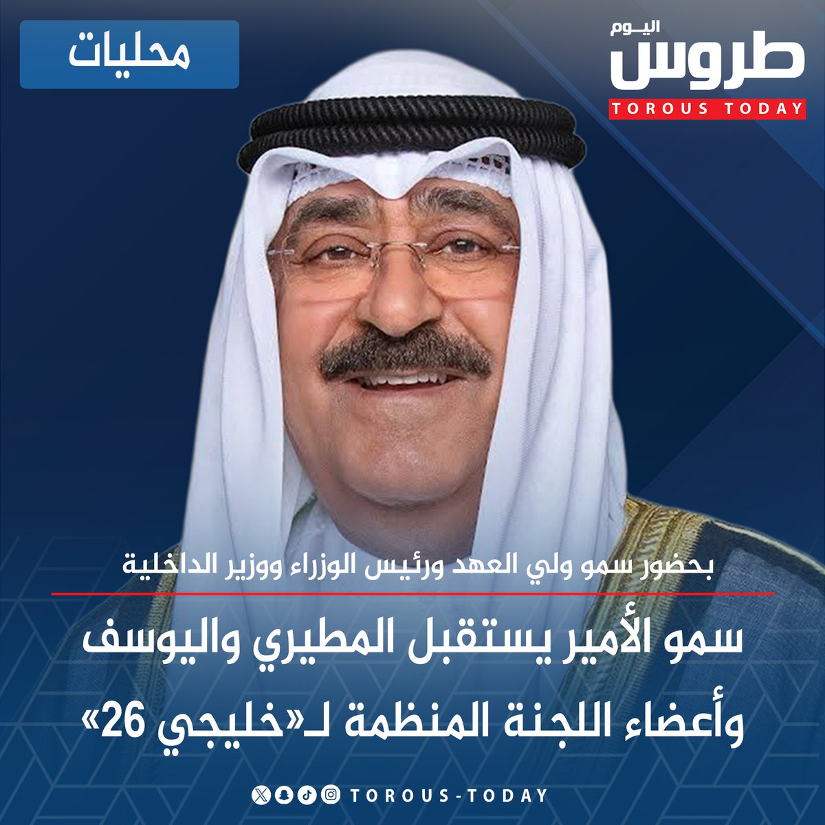 Torous_Today tweet picture