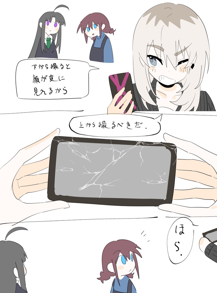 #ガルクラ 