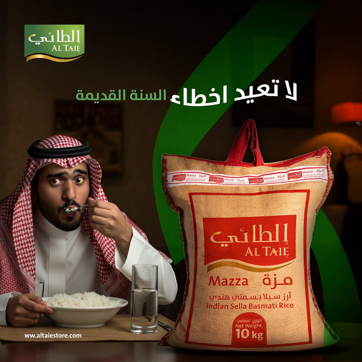 altaieksa's tweet photo. لا تكرر غلطة السنة اللي راحت!

عيش السنة الجديدة مع أرز الطائي، جودة تستحق الطعم!

للتواصل

📞: +966 55 447 5421
📞: 012-5104100

https://t.co/sgR6Jb1ZJT :للطلب

#الطائي #حكاية_طعم #منتجات_الطائي #جودة_وأصالة
#الطائي_للأغذية #نكهات_طبيعية #طعام_صحي_وشهي
#مذاق_لا_ينسى #مطبخ_الطائي https://t.co/PUa9CkvNCB