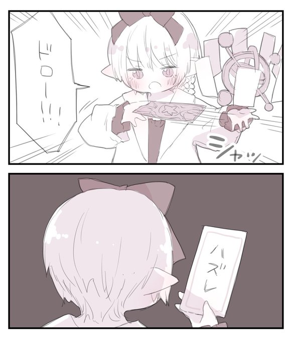 占星💫みんみちゃん 