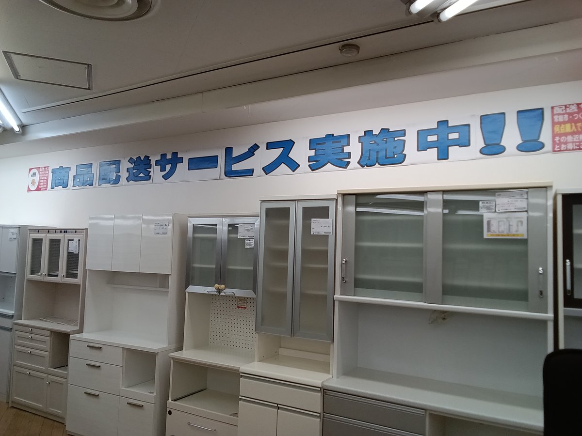 ★リユースのサカイ高崎店★TJ12984 HITACHI 冷蔵庫 315L ２０１９年製 動作確認／クリーニング済み ☆リユースのサカイつくば店☆TK5875 HITACHI 冷蔵庫 R-V32KVL 315L 19