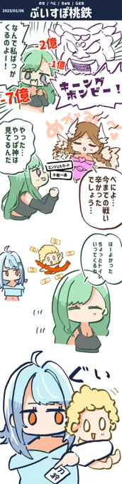 白波らむね、NTR物に出演 #べにっき #らむねはいか画 