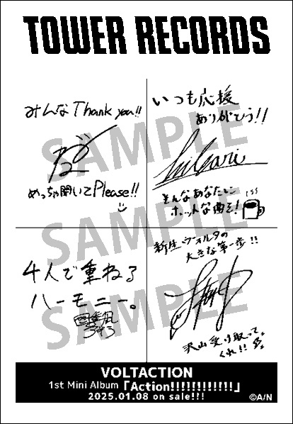 VOLTACTION×TOWERRECORDS キャンペーン開催中!!!!!!!!!!!! コラボ