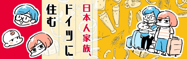 昔の連載のときも「私のイラストをこういう風にデザインするんだ!」って目からウロコだった 