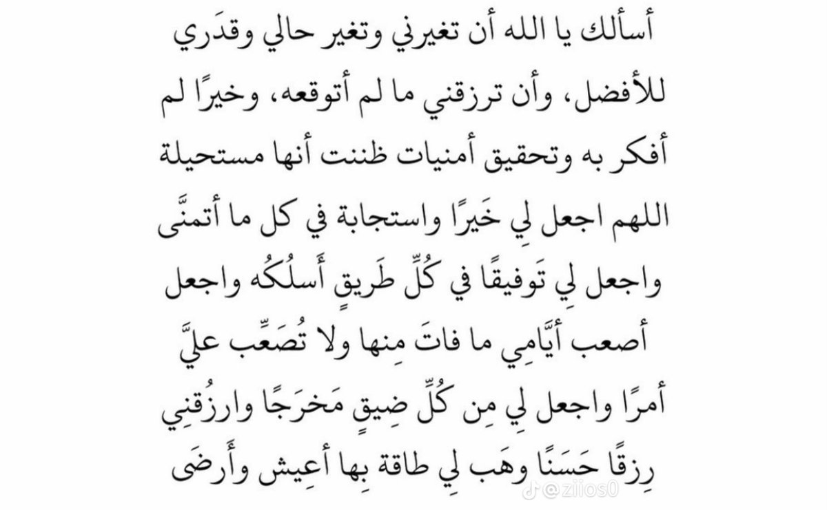 W_almns's tweet photo. https://t.co/cc3OftlLvb