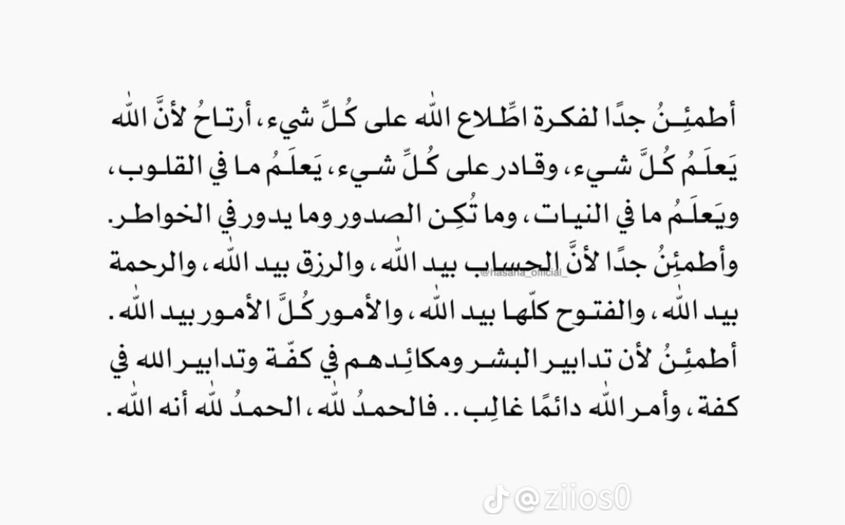 W_almns's tweet photo. https://t.co/cc3OftlLvb