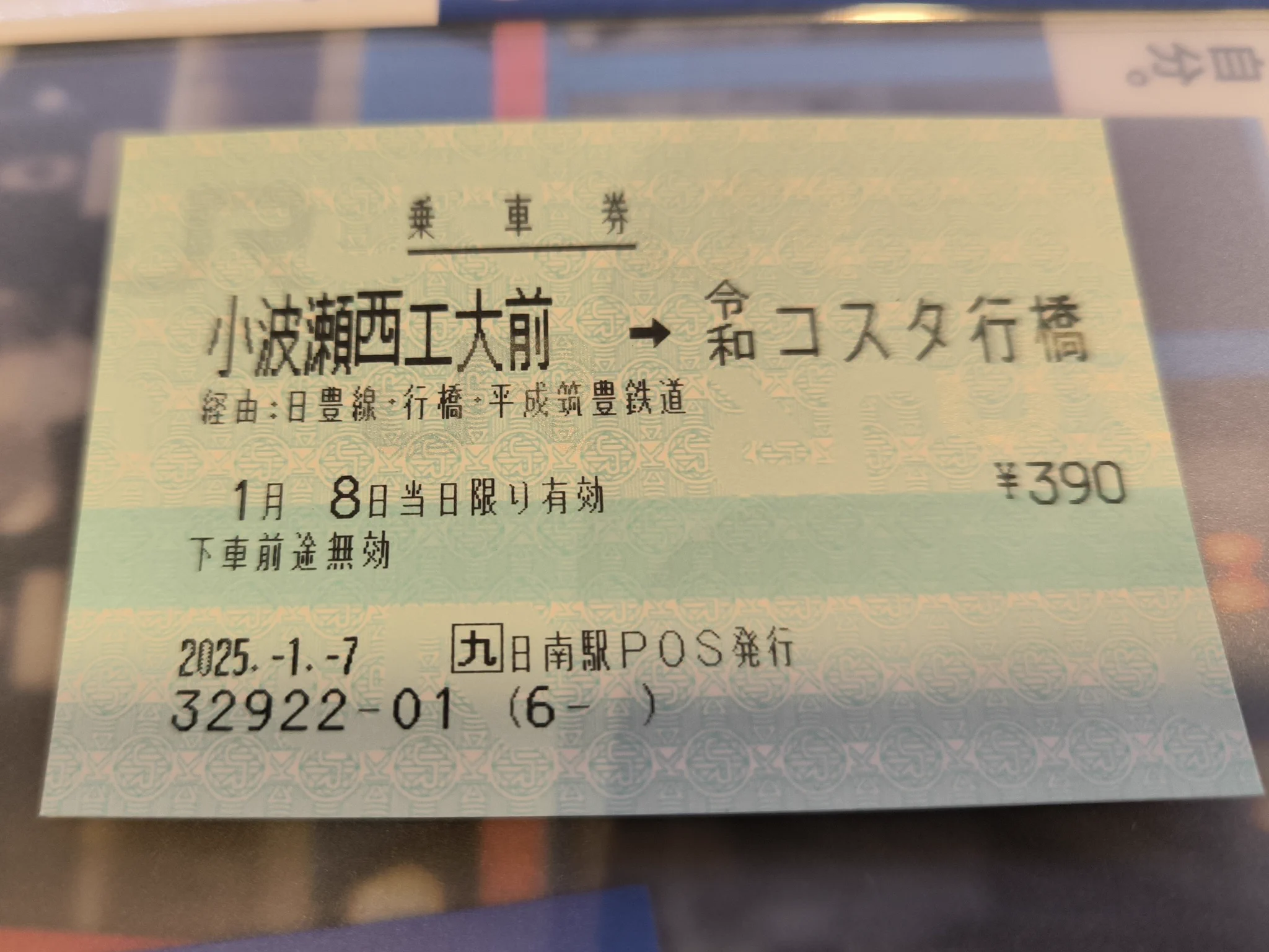 しのばず on X: 
