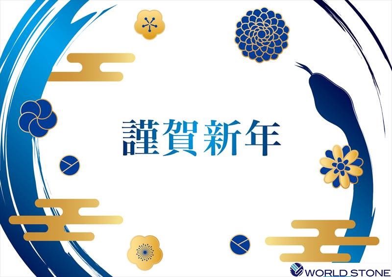 worldstone_shop's tweet photo. あけましておめでとうございます💗
昨日から発送等開始しております！
今年もよろしくお願いします😊

#WORLDSTONE #天然石卸売 https://t.co/NN3dkiD1AX