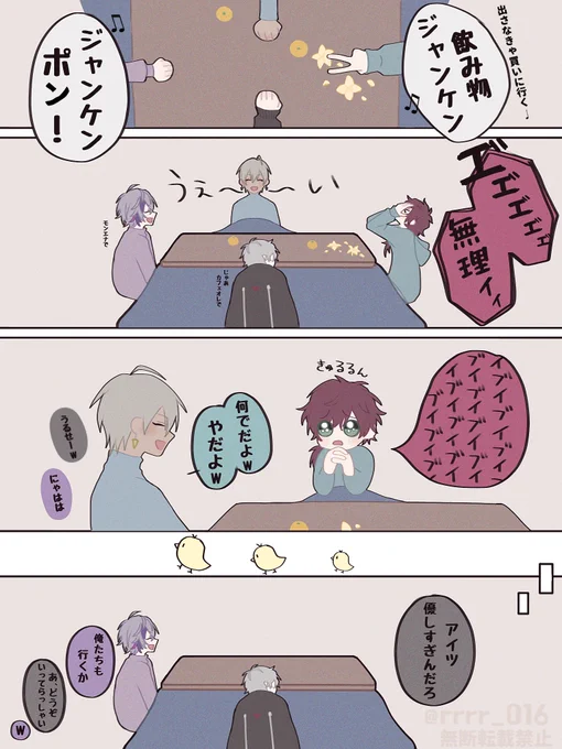 ※捏造 