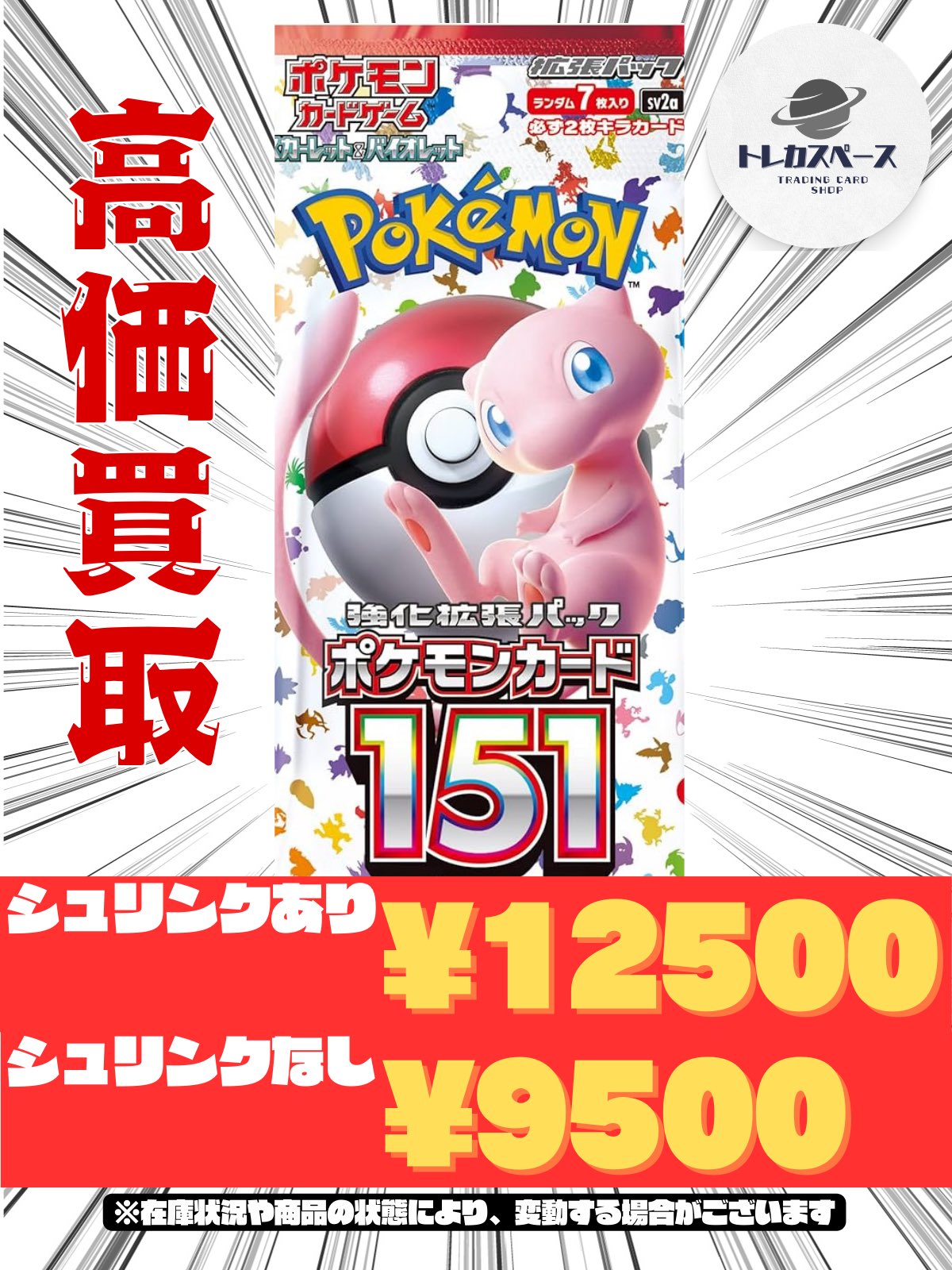 新品 トレカBOX 各種まとめ売り トレカキリン on X: 